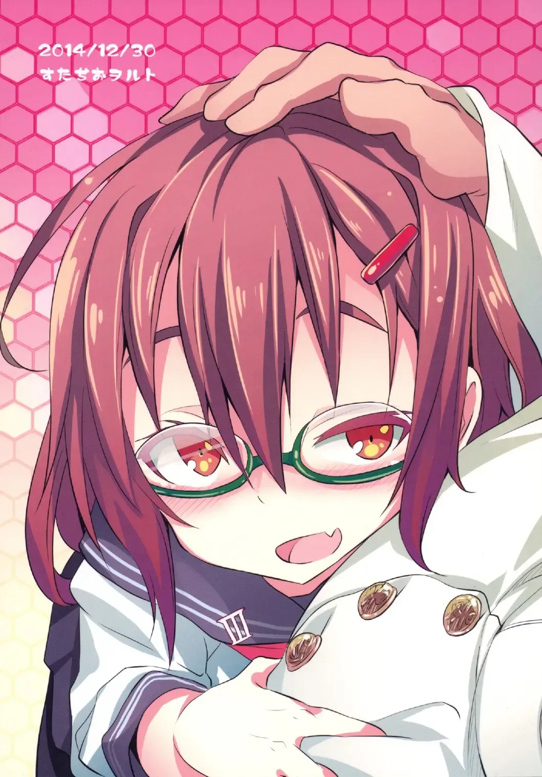 [Kishiri Toworu] Kaminari Nochi Hare Fhentai - Page 30