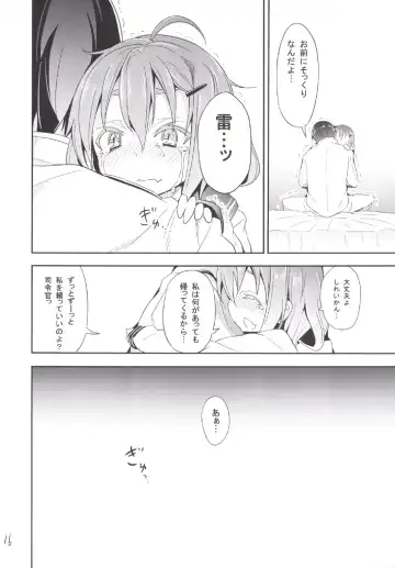 [Kishiri Toworu] Kaminari Nochi Hare Fhentai - Page 18