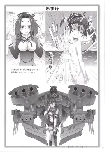 [Kishiri Toworu] Kaminari Nochi Hare Fhentai - Page 27