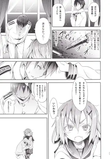 [Kishiri Toworu] Kaminari Nochi Hare Fhentai - Page 7