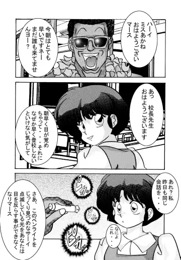 Saimin SEX Dorei -AKANE- Fhentai - Page 4