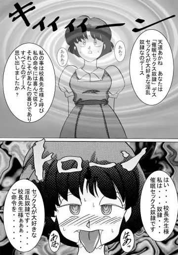 Saimin SEX Dorei -AKANE- Fhentai - Page 5