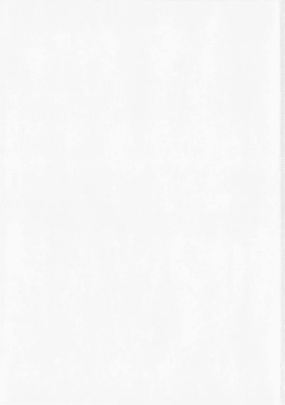 [Fuuga] Ane to Otouto to - Sister & Brother Fhentai - Page 230