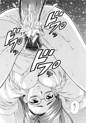 [Fuuga] Ane to Otouto to - Sister & Brother Fhentai - Page 108