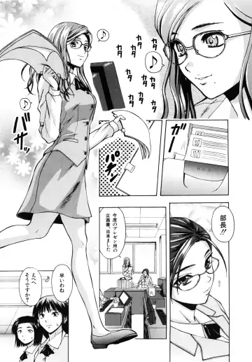 [Fuuga] Ane to Otouto to - Sister & Brother Fhentai - Page 8