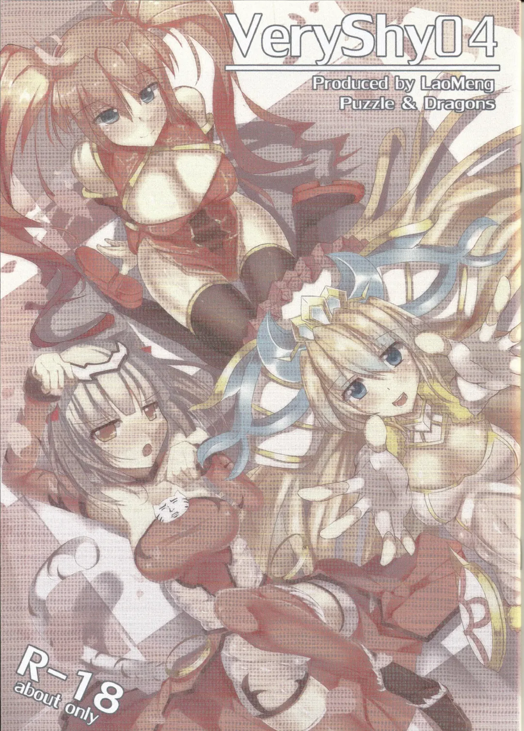 [Laomeng] VeryShy04 Fhentai - Page 1