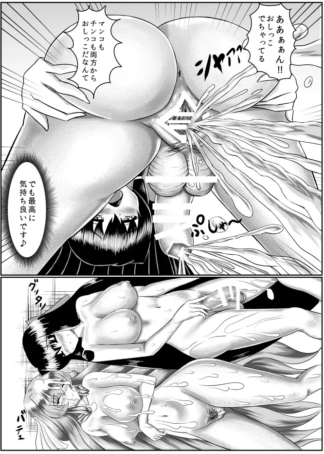 [Kusnoha Kaede] Seseragi 02 Fhentai - Page 14