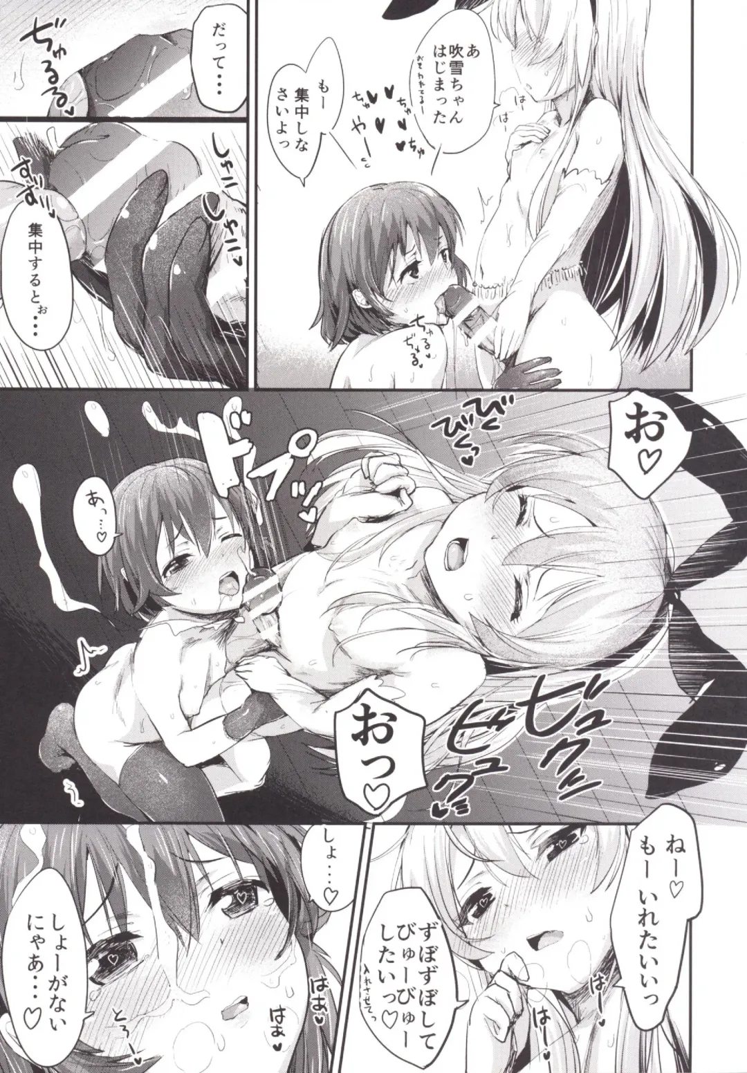 [Igakino Agenasu] Kuchikukan Loliloli Fuuzoku e Youkoso! - Welcome to the destroyer's sex party Fhentai - Page 14