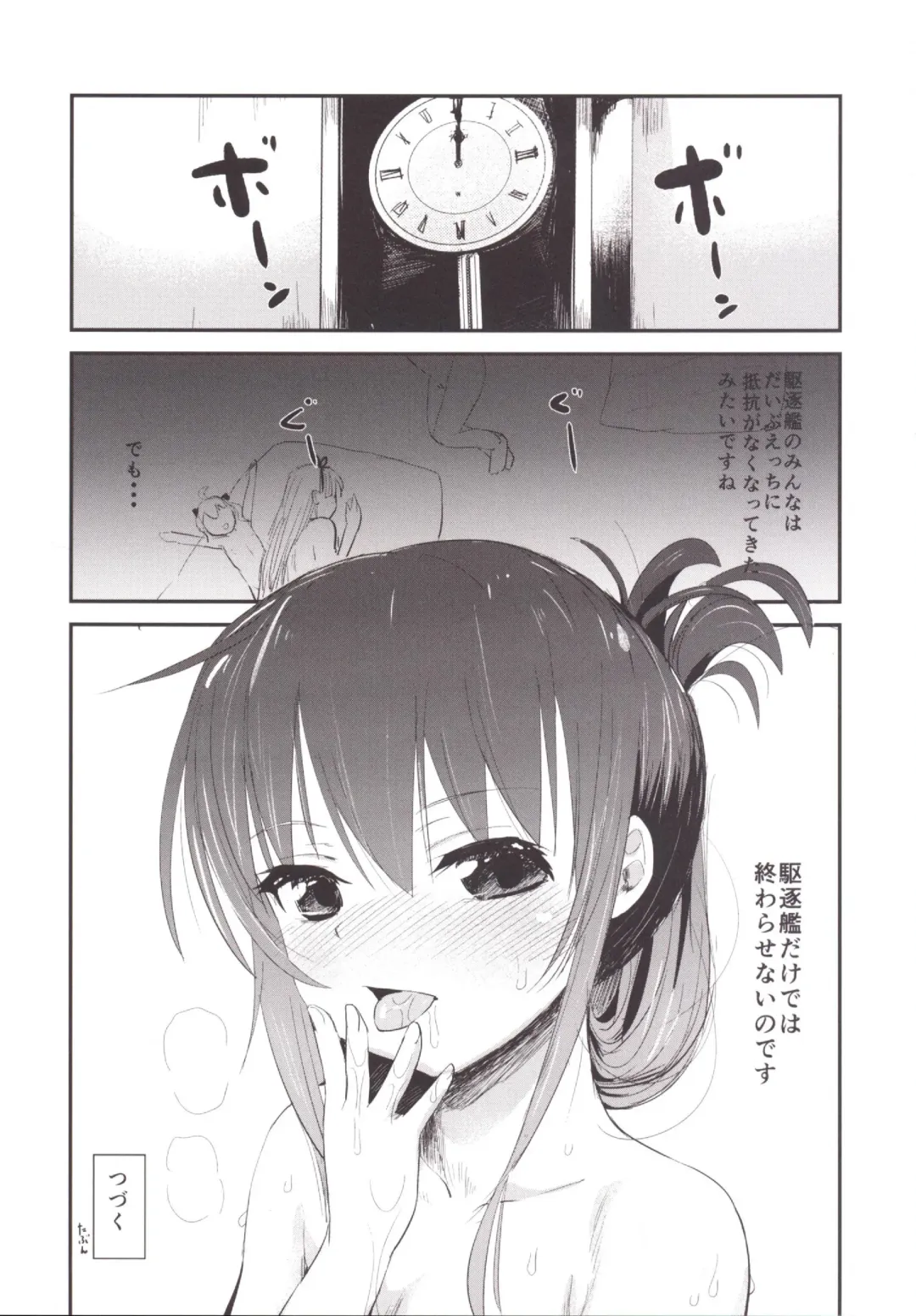 [Igakino Agenasu] Kuchikukan Loliloli Fuuzoku e Youkoso! - Welcome to the destroyer's sex party Fhentai - Page 29