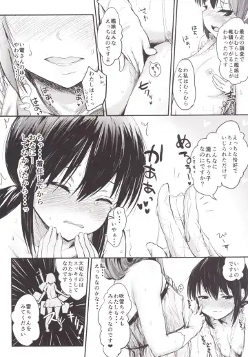 [Igakino Agenasu] Kuchikukan Loliloli Fuuzoku e Youkoso! - Welcome to the destroyer's sex party Fhentai - Page 11