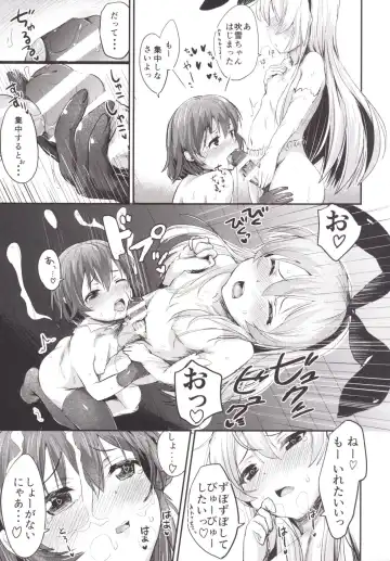 [Igakino Agenasu] Kuchikukan Loliloli Fuuzoku e Youkoso! - Welcome to the destroyer's sex party Fhentai - Page 14