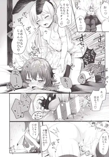 [Igakino Agenasu] Kuchikukan Loliloli Fuuzoku e Youkoso! - Welcome to the destroyer's sex party Fhentai - Page 19