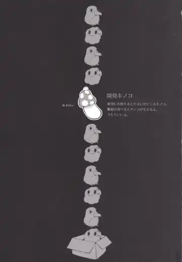 [Igakino Agenasu] Kuchikukan Loliloli Fuuzoku e Youkoso! - Welcome to the destroyer's sex party Fhentai - Page 2