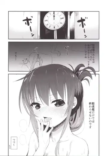 [Igakino Agenasu] Kuchikukan Loliloli Fuuzoku e Youkoso! - Welcome to the destroyer's sex party Fhentai - Page 29