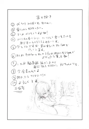 [Igakino Agenasu] Kuchikukan Loliloli Fuuzoku e Youkoso! - Welcome to the destroyer's sex party Fhentai - Page 30