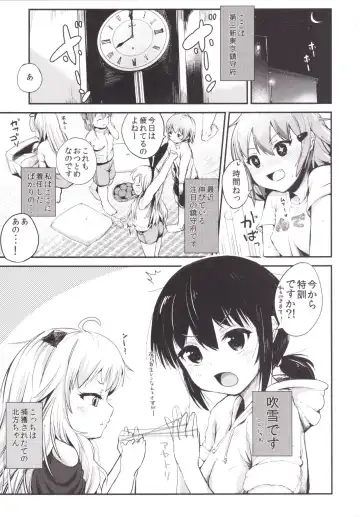 [Igakino Agenasu] Kuchikukan Loliloli Fuuzoku e Youkoso! - Welcome to the destroyer's sex party Fhentai - Page 4