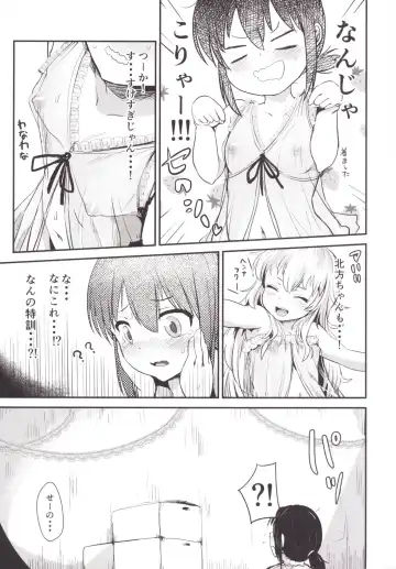 [Igakino Agenasu] Kuchikukan Loliloli Fuuzoku e Youkoso! - Welcome to the destroyer's sex party Fhentai - Page 8