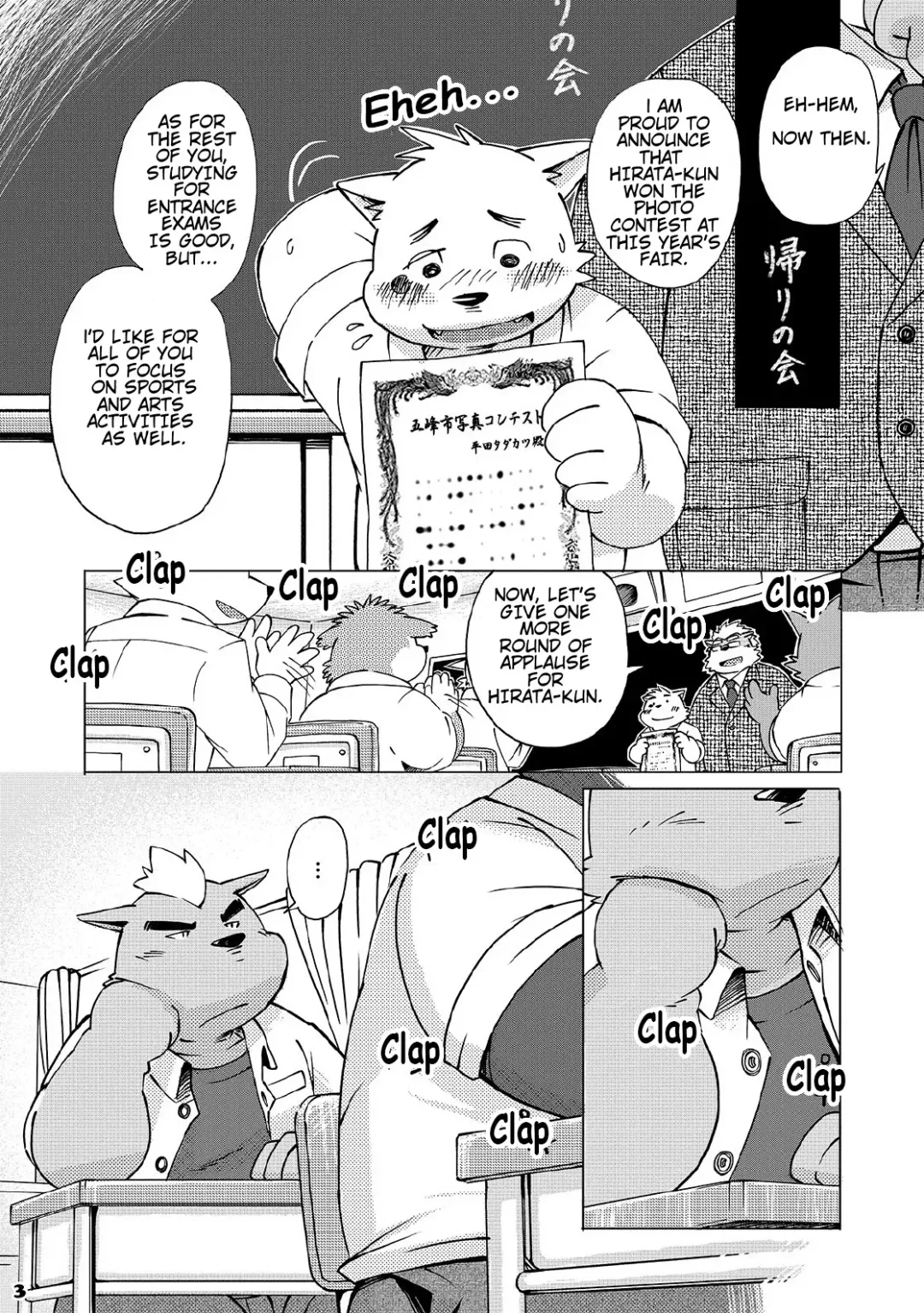 [Kinoshita Jiroh] Mekko Rarekko Fhentai - Page 2