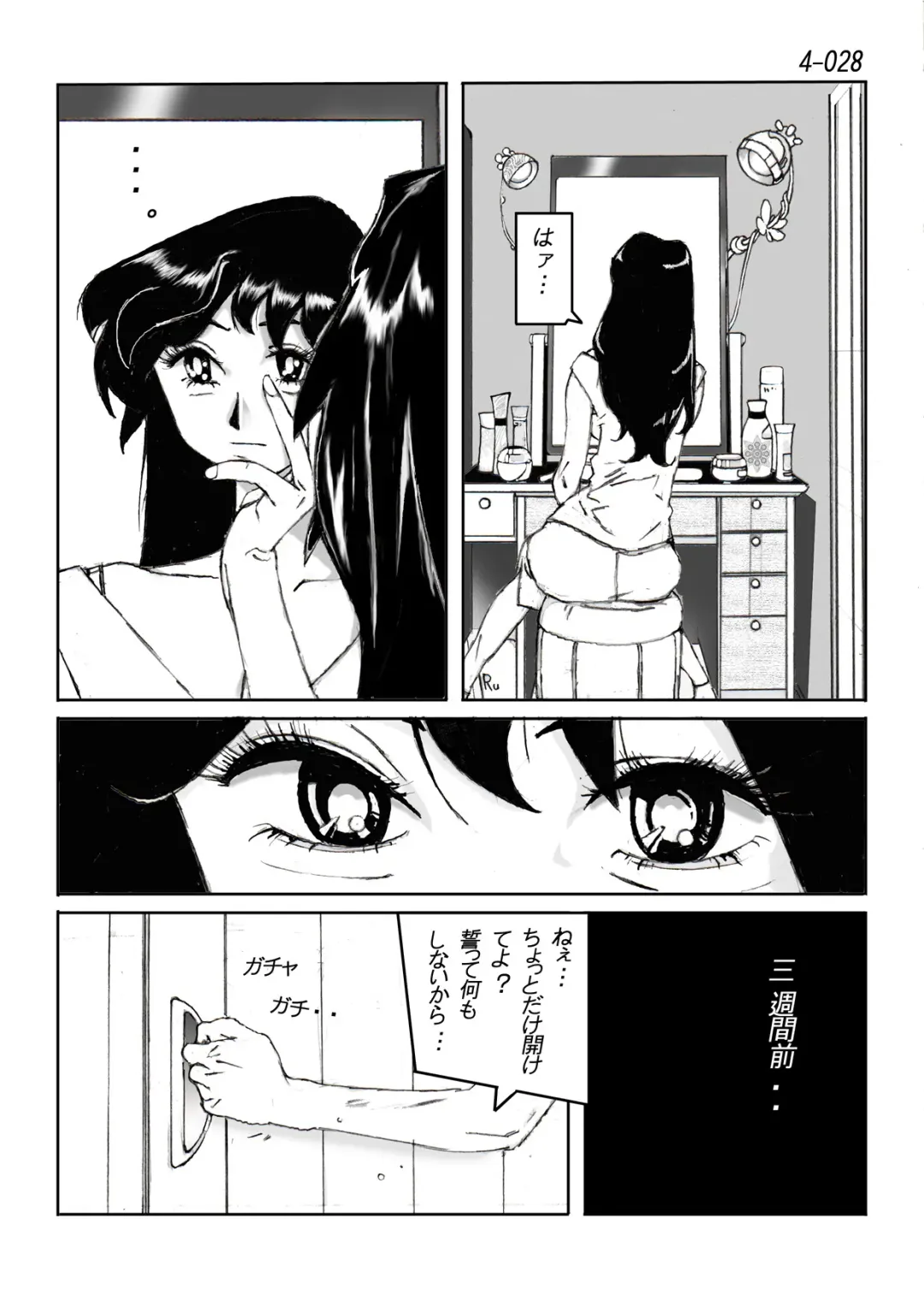Kamo no Aji - Misako 4 Fhentai - Page 29