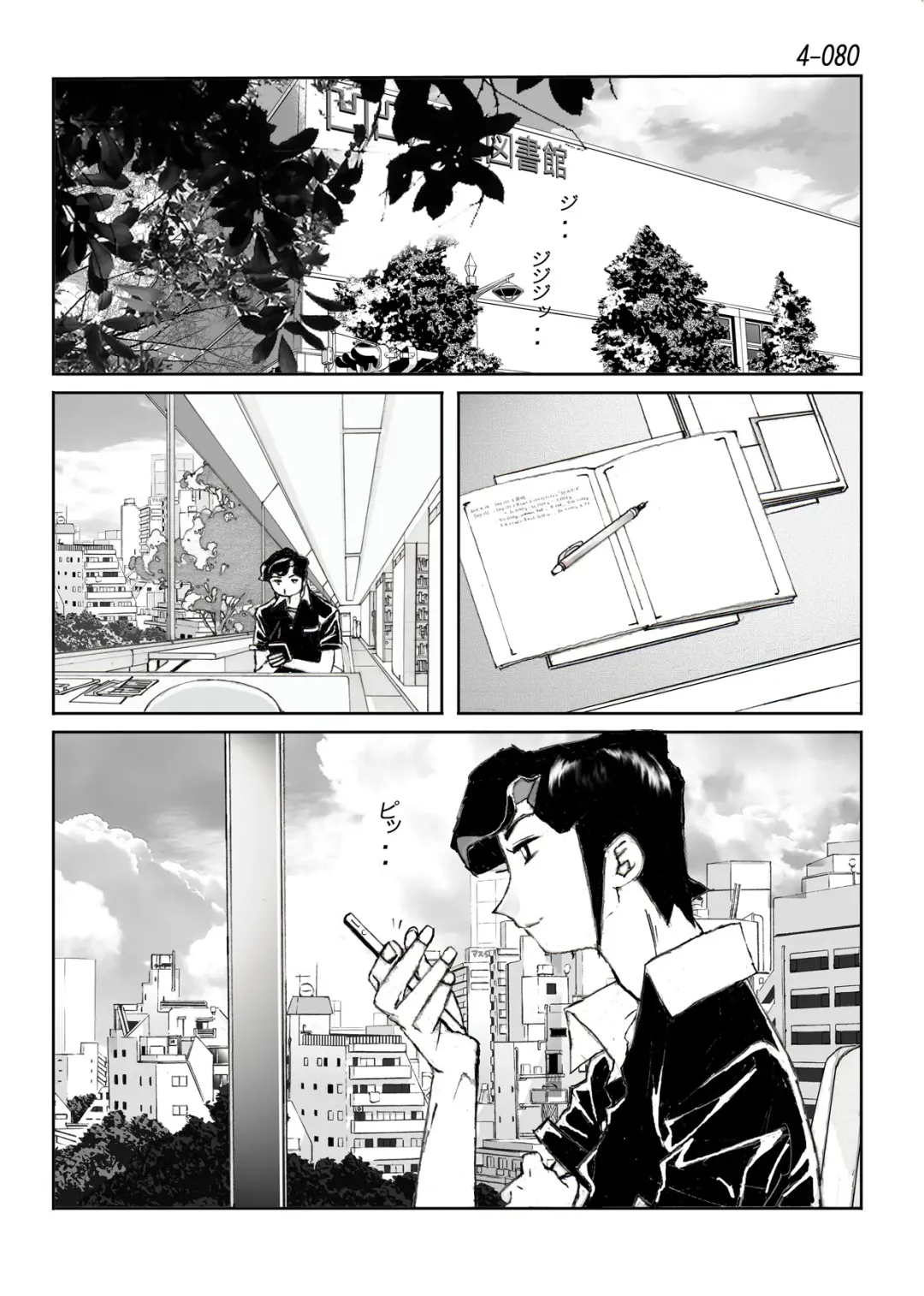Kamo no Aji - Misako 4 Fhentai - Page 81