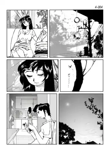 Kamo no Aji - Misako 4 Fhentai - Page 5