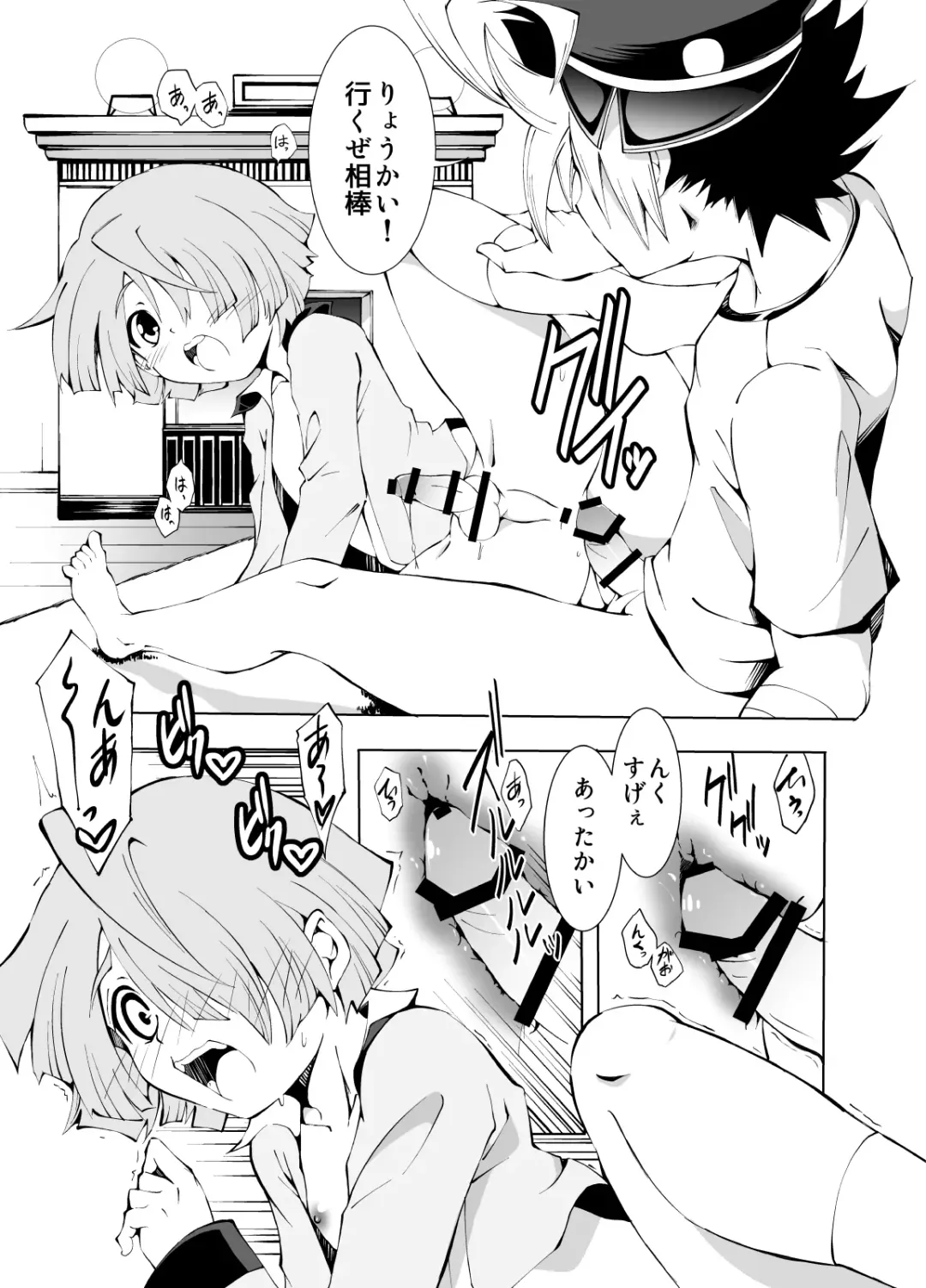 [Mr.sugar] BUDDY×G×K Fhentai - Page 20