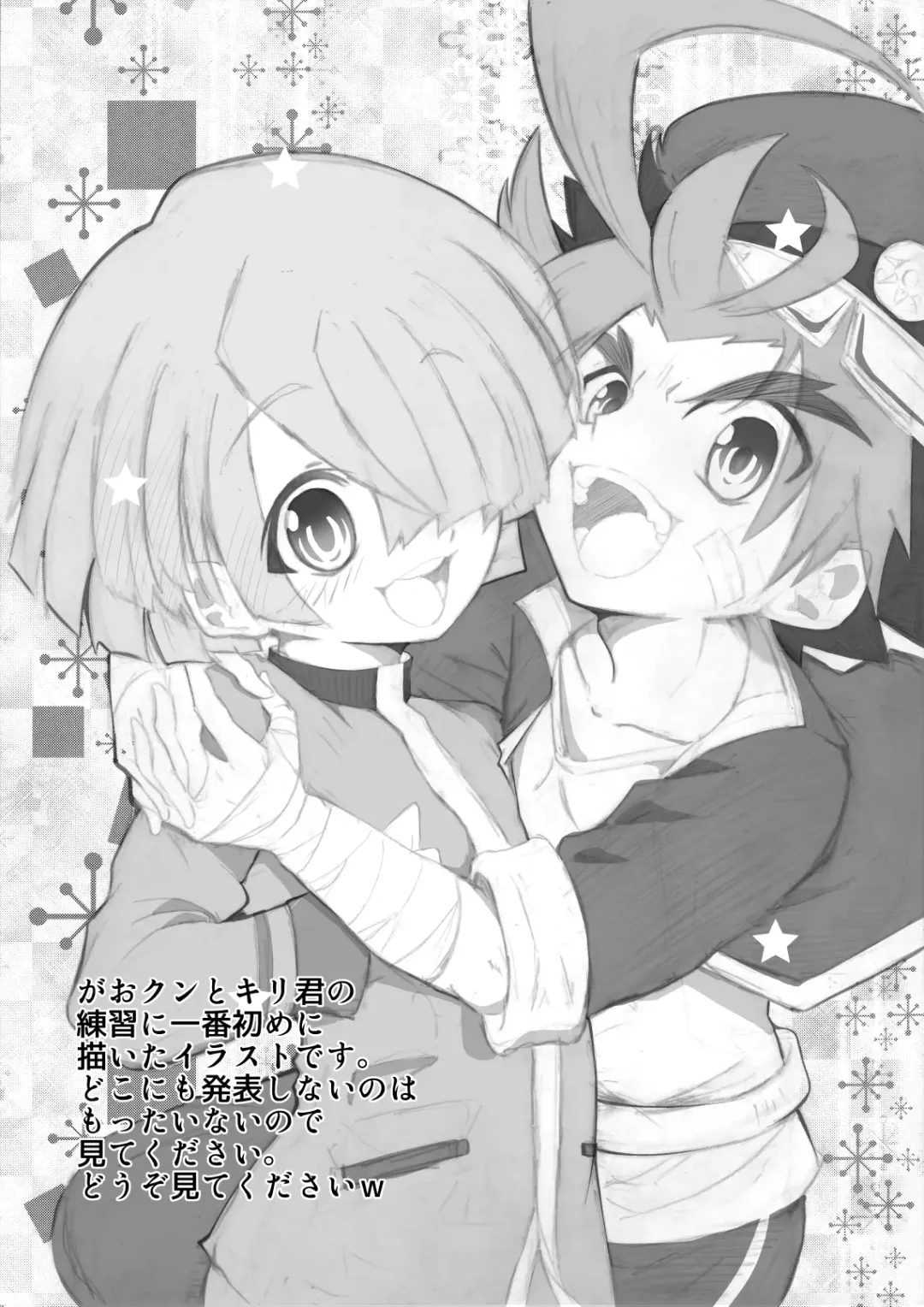 [Mr.sugar] BUDDY×G×K Fhentai - Page 29