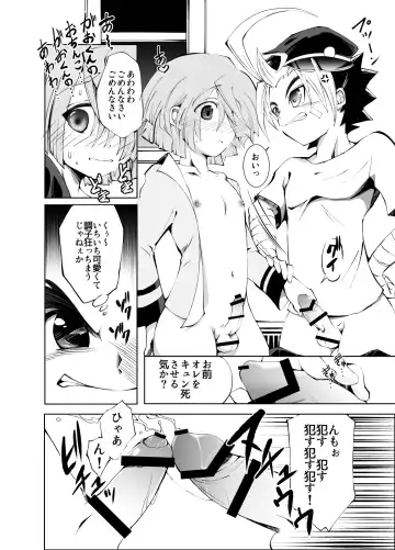 [Mr.sugar] BUDDY×G×K Fhentai - Page 11