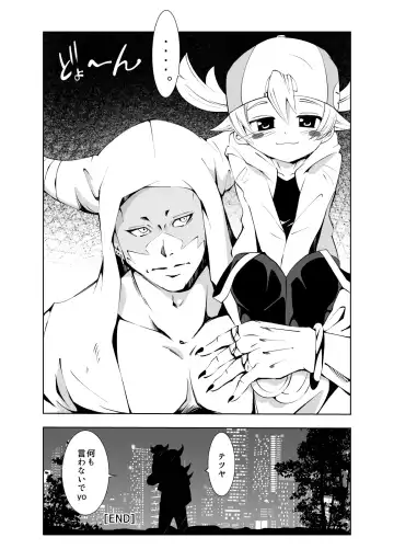 [Mr.sugar] BUDDY×G×K Fhentai - Page 27
