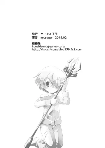 [Mr.sugar] BUDDY×G×K Fhentai - Page 31