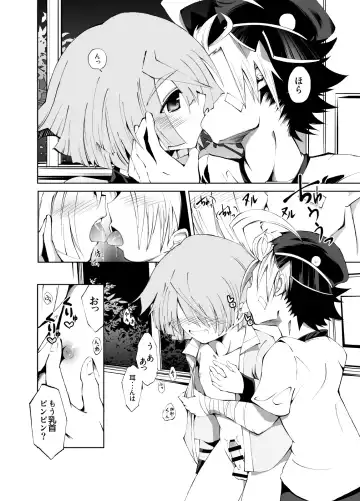 [Mr.sugar] BUDDY×G×K Fhentai - Page 9