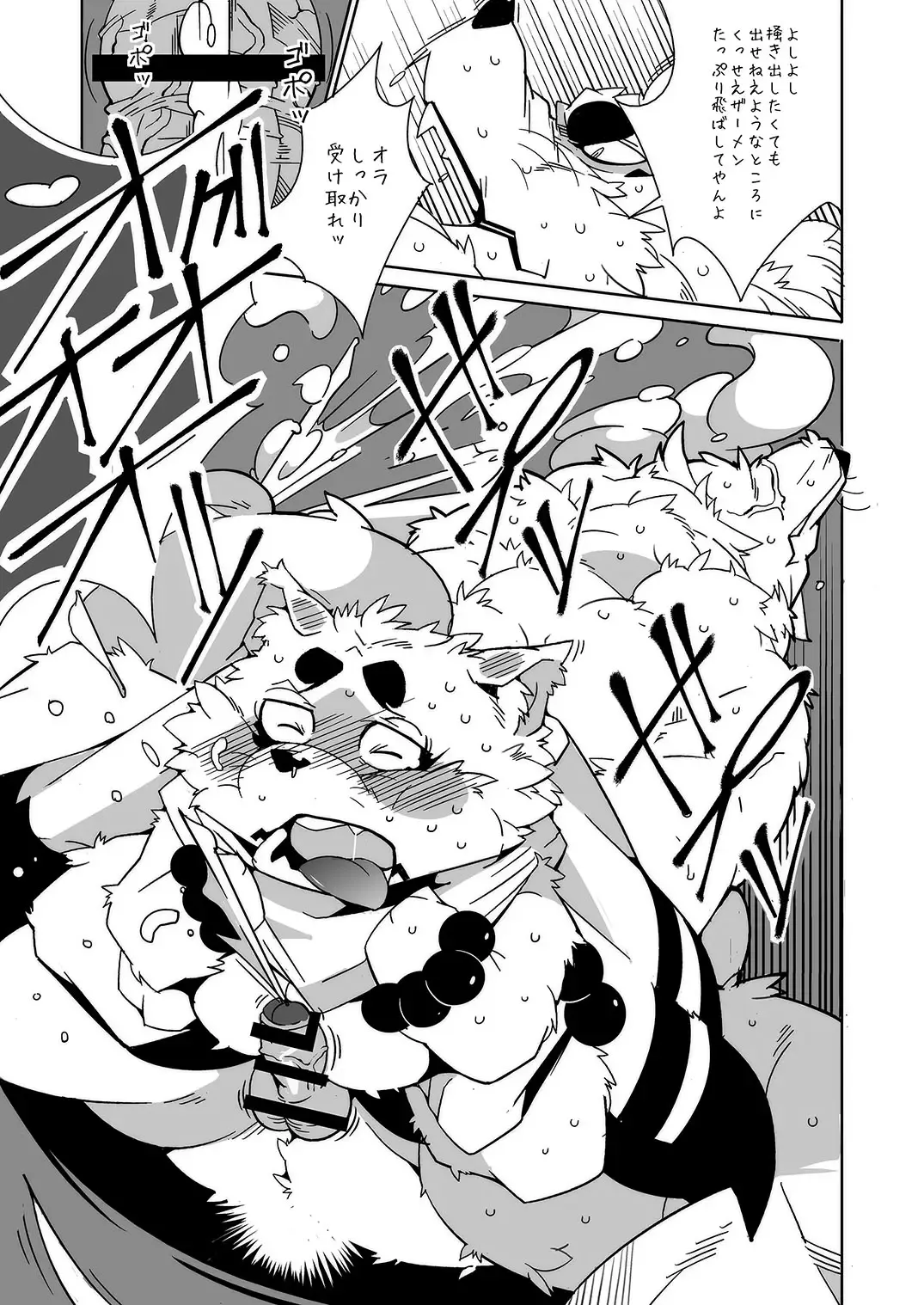 [Heppoko Taro] Oinari-sama Washoui Fhentai - Page 26