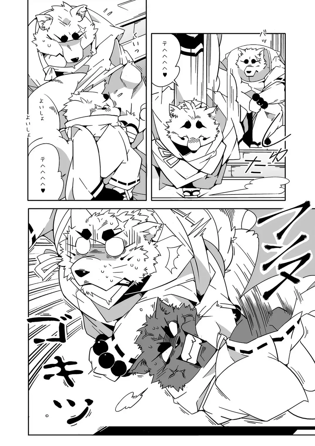 [Heppoko Taro] Oinari-sama Washoui Fhentai - Page 5
