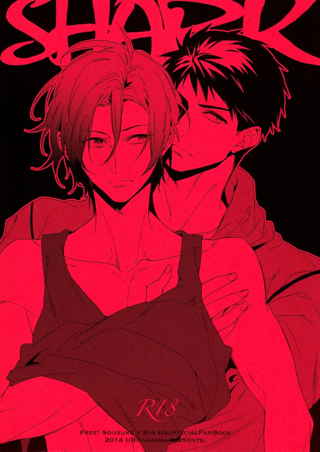 [Amama] Shark Fhentai - Page 1