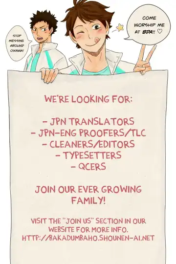 [Amama] Shark Fhentai - Page 16