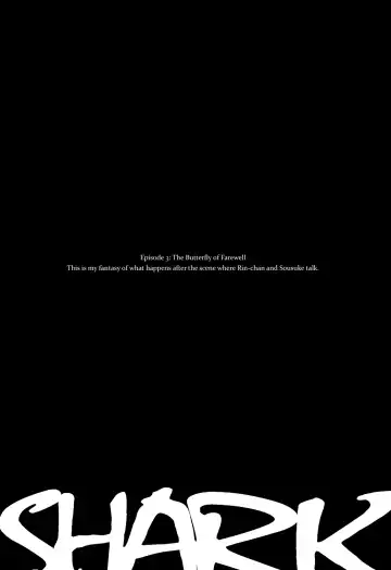 [Amama] Shark Fhentai - Page 3