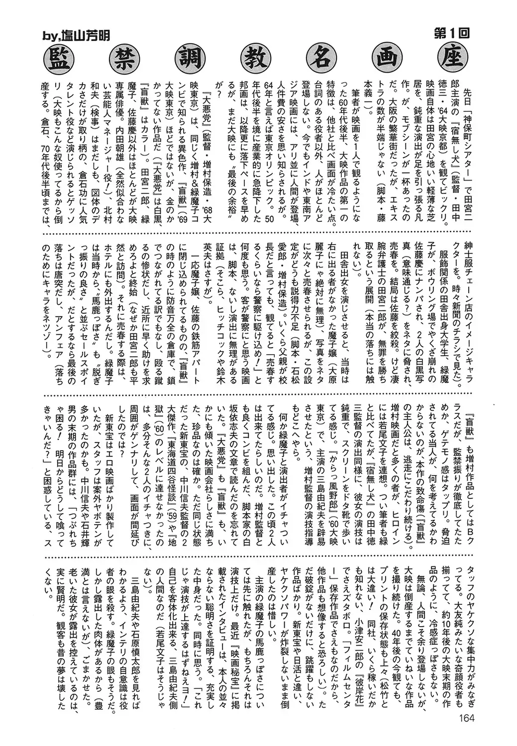 COMIC Dorei Ichiba Vol. 01 - The Slave Market Fhentai - Page 147