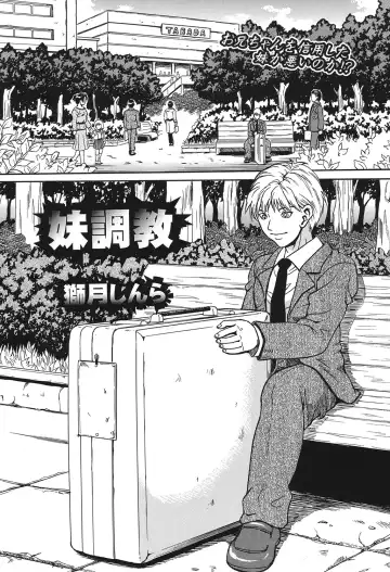 COMIC Dorei Ichiba Vol. 01 - The Slave Market Fhentai - Page 105