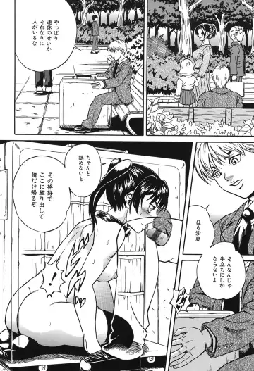 COMIC Dorei Ichiba Vol. 01 - The Slave Market Fhentai - Page 106