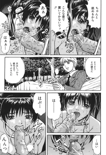 COMIC Dorei Ichiba Vol. 01 - The Slave Market Fhentai - Page 107