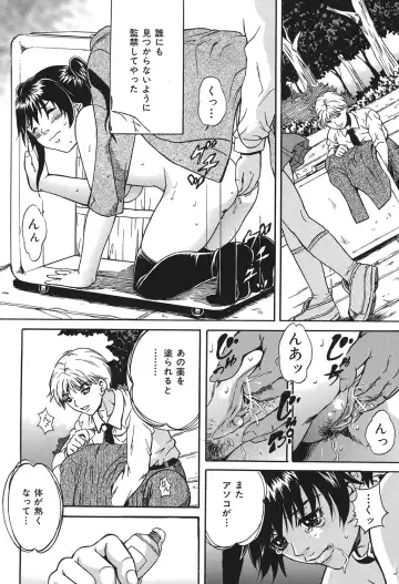 COMIC Dorei Ichiba Vol. 01 - The Slave Market Fhentai - Page 110