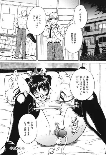 COMIC Dorei Ichiba Vol. 01 - The Slave Market Fhentai - Page 116