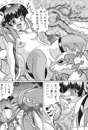 COMIC Dorei Ichiba Vol. 01 - The Slave Market Fhentai - Page 125