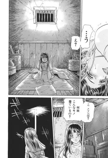 COMIC Dorei Ichiba Vol. 01 - The Slave Market Fhentai - Page 130