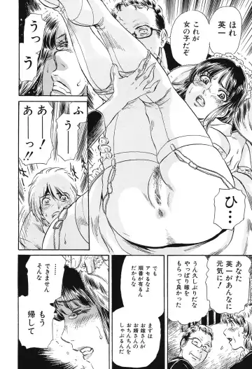 COMIC Dorei Ichiba Vol. 01 - The Slave Market Fhentai - Page 134