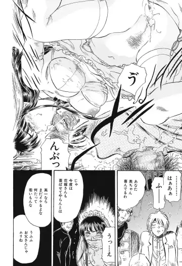 COMIC Dorei Ichiba Vol. 01 - The Slave Market Fhentai - Page 136