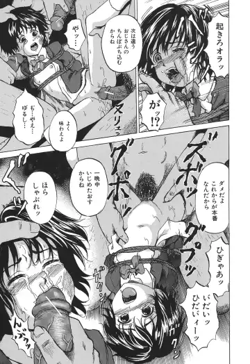 COMIC Dorei Ichiba Vol. 01 - The Slave Market Fhentai - Page 14