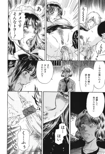 COMIC Dorei Ichiba Vol. 01 - The Slave Market Fhentai - Page 142