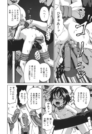 COMIC Dorei Ichiba Vol. 01 - The Slave Market Fhentai - Page 19