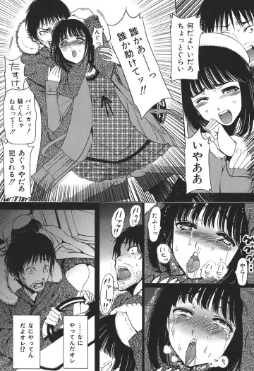 COMIC Dorei Ichiba Vol. 01 - The Slave Market Fhentai - Page 36